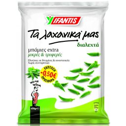ΥΦΑΝΤΗΣ | Μπάμιες Extra Κατεψυγμένες 450g Έκπτωση 0.50Ε