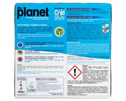 PLANET | ΤΑΜΠΛΕΤΕΣ ΠΛΥΝΤΗΡΙΟΥ ΠΙΑΤΩΝ  20 ΤΕΜ