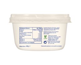 ΝΕΑ ΦΥΤΙΝΗ | Μαγειρικό Λίπος με Άρωμα Βουτύρου 400g