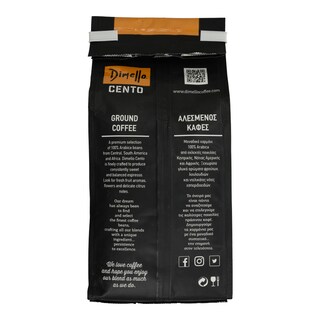 DIMELLO | ΚΑΦΕΣ ΕΣΠΡΕΣΣΟ ΑΛΕΣΜΕΝΟΣ CENTO 250 GR