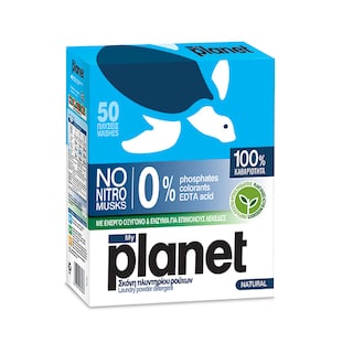 PLANET | Σκόνη Πλυντηρίου Ρούχων Planet 50 Μεζούρες