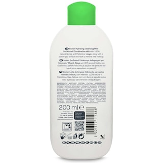 BIOTEN | ΓΑΛΑΚΤΩΜΑ ΚΑΘΑΡΙΣΜΟΥ ΚΑΝΟΝΙΚΕΣ ΕΠΙΔΕΡΜΙΔΕΣ 200 ML