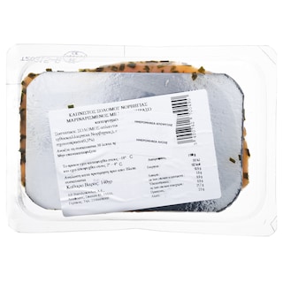 VENDSYSSEL | Σολομός Καπνιστός Σχοινόπρασο 140gr