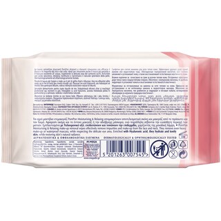 POM PON | POM PON ΝΤΕΜΑΚ ALL SKIN  10T Χ2 -1,30Ε