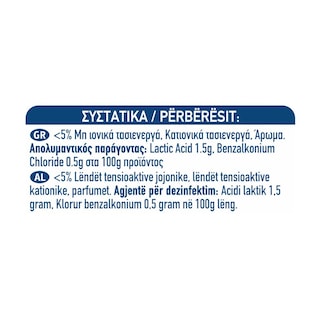 KLINEX | Spray Καθαρισμού Hygiene Μπάνιο 750ml Έκπτωση 30%