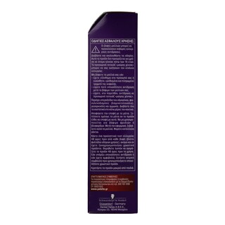 PALETTE | ΒΑΦΗ ΜΑΛΛΙΩΝ Nο 7.57 ΞΑΝΘΟ ΜΠΡΟΝΖΕ 1 ΤΕΜ