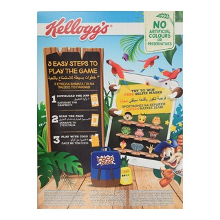 KELLOGGS | COCO POPS | ΔΗΜΗΤΡΙΑΚΑ COCO POPS JUMBO 375 GR
