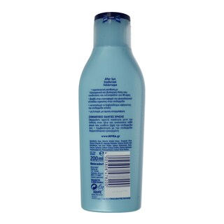 NIVEA | ΑΝΤΙΗΛΙΑΚΟ ΣΩΜΑΤΟΣ  200ML