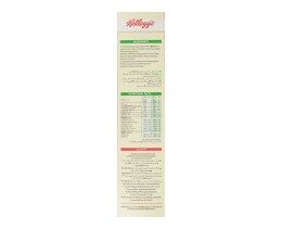 KELLOGGS | ΔΗΜΗΤΡΙΑΚΑ PAWPATROL ΚΑΡΑΜΕΛΑ 350 GR