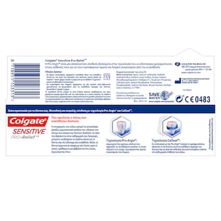 COLGATE | Οδοντόκρεμα Sensitive ProRelief Extra Strength 75ml