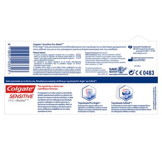 COLGATE | Οδοντόκρεμα Sensitive ProRelief Extra Strength 75ml