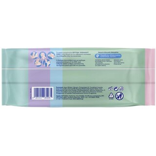 SEPTONA | Μωρομάντηλα Dermasoft Family Χαμομήλι 100 Τεμάχια