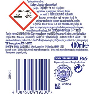 FAIRY | Υγρό Πιάτων Clean & Fresh Μήλο 2x400ml 30% στo 2o
