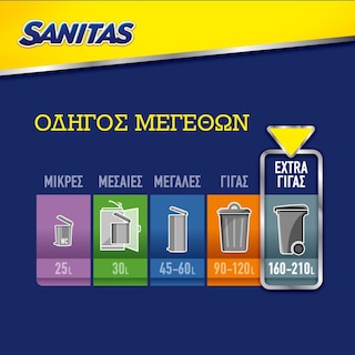 SANITAS | Σακούλες Απορριμμάτων Power Γίγας 160L 10 Τεμάχια