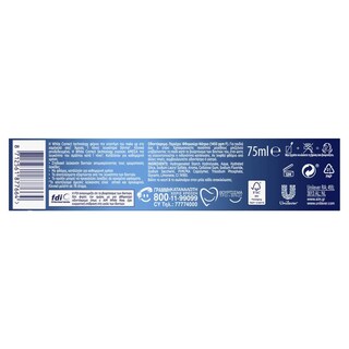 AIM | Οδοντόκρεμα White Now 75ml 1+1 Δώρο