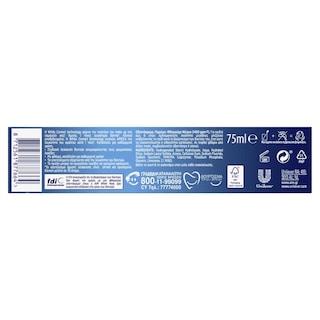 AIM | Οδοντόκρεμα White Now 75ml 1+1 Δώρο