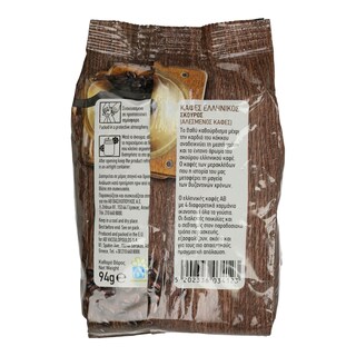 ΑΒ | ΚΑΦΕΣ ΕΛΛΗΝΙΚΟΣ ΣΚΟΥΡΟΣ 94 GR