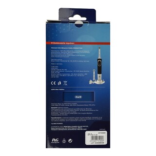 ORAL B | Ηλεκτρική Οδοντόβουρτσα Vitality Cross Action 1 Τεμάχιο