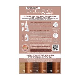 EXCELLENCE | Βαφή Μαλλιών Νο8UR Φυσικό Χάλκινο Ανοιχτό 1 Τεμάχιο