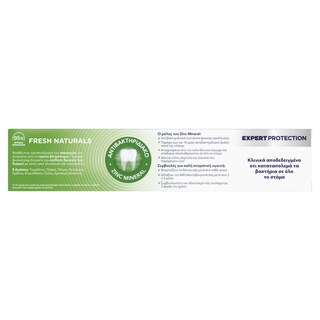 AIM | Οδοντόκρεμα Expert Protection Natural 75 ml
