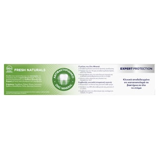 AIM | Οδοντόκρεμα Expert Protection Natural 75 ml