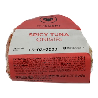 MY SUSHI | MY SUSHI ONIGIRI SPICY TUNA  100GR