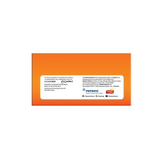 CHEETOS | Σνακ Δημητριακών Sweetos Γάλα Κακάο 5x25g