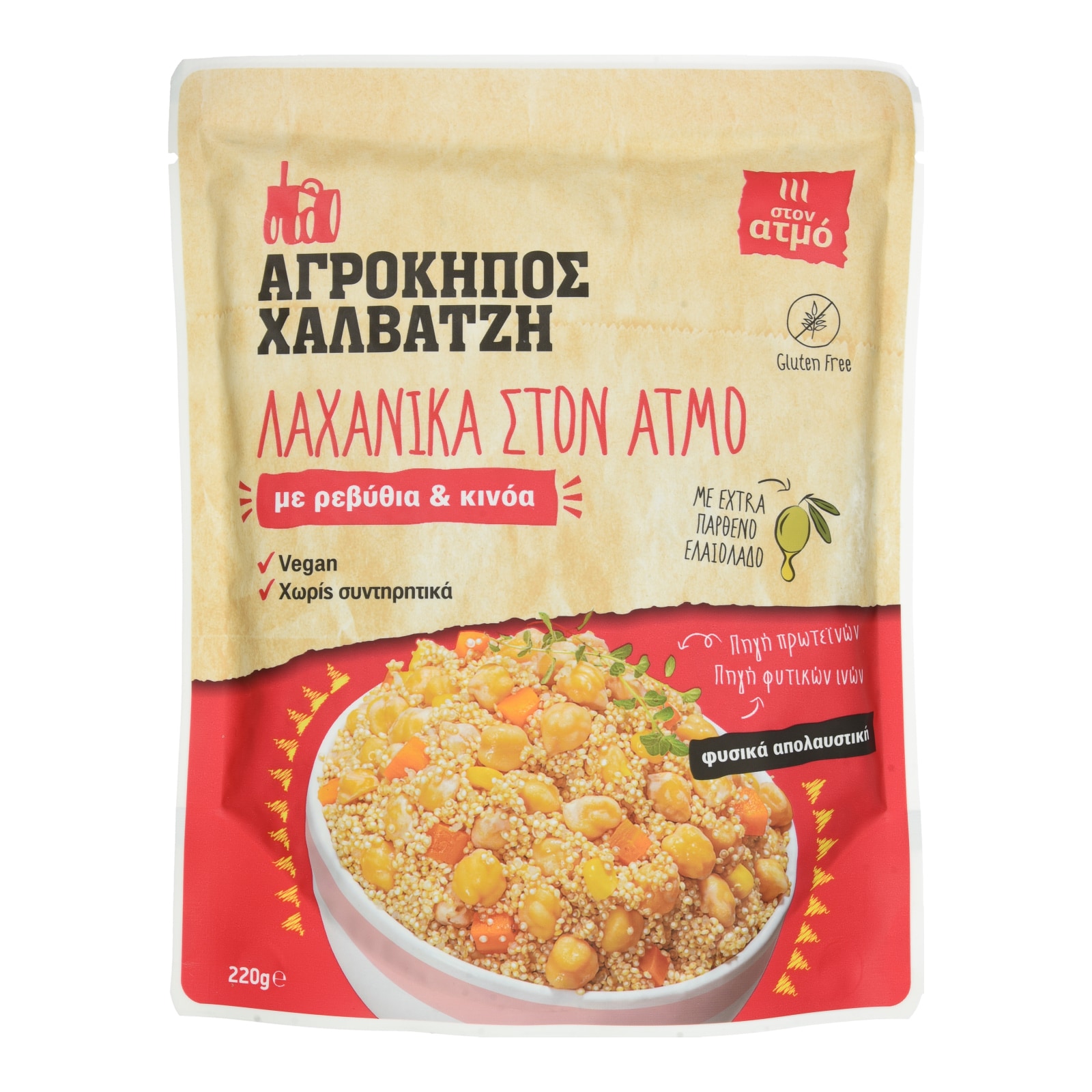 - Λαχανικά στον Ατμό με Ρεβύθια & Κινόα 220g