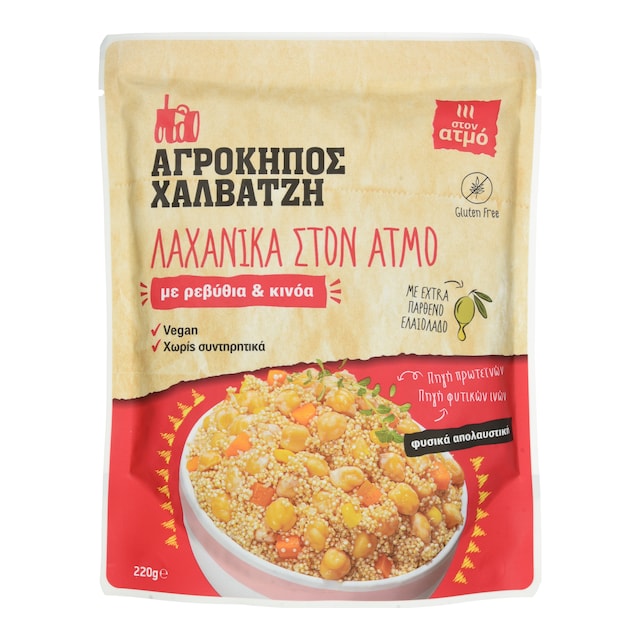Elementor #12580 14 Λαχανικά στον ατμό με ρεβίθια & κινόα Αγρόκηπος Χαλβατζή | 220 γρ. (301 kcal)