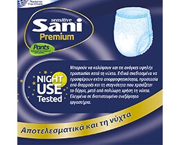 SANI | Εσώρουχο Ακράτειας Sensitive Premium Pants Large 12 Τεμάχια