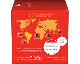 NESCAFE | DOLCE GUSTO | ΚΑΦΕΣ ESPRESSO BUONDI ΚΑΨΟΥΛΕΣ ΓΙΑ ΜΗΧΑΝΗ  70GR
