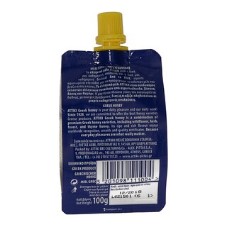 ΑΤΤΙΚΗ | Honey Smart Pack 100g