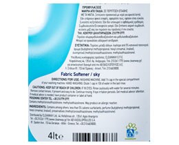 ΑΒ | ΜΑΛΑΚΤΙΚΟ ΡΟΥΧΩΝ ΟΥΡΑΝΟΣ 34 ΜΕΖ  34 ΜΕΖ