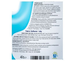 ΑΒ | Μαλακτικό Ρούχων Ουρανός 34 Μεζούρες