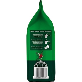 ΛΟΥΜΙΔΗΣ | ΠΑΠΑΓΑΛΟΣ | Καφές Ελληνικός Παραδοσιακός 194g