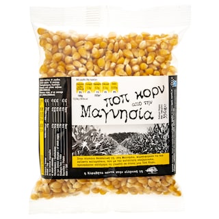 ΑΒ ΚΟΝΤΑ ΣΤΗΝ ΕΛΛΗΝΙΚΗ ΓΗ | Ποπ Κορν Μαγνησίας 350g