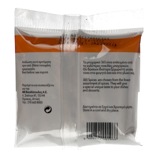 365 | ΚΑΝΕΛΛΑ ΞΥΛΟ 50 GR