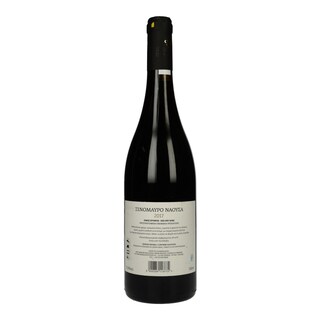 ΑΒ | Οίνος Ερυθρός Νάουσα Ξινόμαυρο 750 ml