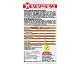 ΠΑΠΑΔΟΠΟΥΛΟΥ | Μπισκότα Βρώμης Μαύρη Σοκολάτα 150gr
