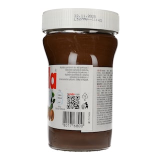 NUTELLA | NUTELLA ΒΑΖΟ  750 GR