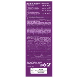 KOLESTON | Βαφή Μαλλιών 7/3 Εκθαμβωτικό Μελί 1 Τεμάχιο