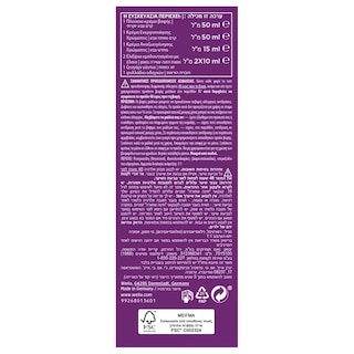 KOLESTON | Βαφή Μαλλιών 7/3 Εκθαμβωτικό Μελί 1 Τεμάχιο