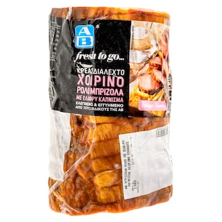 ΑΒ FRESH TO GO | Ρολό Χοιρινό Μπριζόλα Ελαφρύ Κάπνισμα Ελλάδας