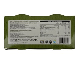 ΑΒ | Τόνος Τεμαχισμένος Σε Ελαιόλαδο 2X104 gr