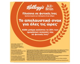 KELLOGGS | ALL BRAN | Μπάρες Δημητριακών Φυσική 6 X 40gr