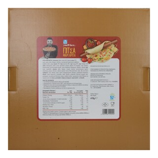 ΑΒ YOU'LL LOVE | Πίτσα Μαργαρίτα 410g