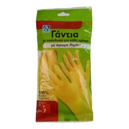 ΑΒ | ΓΑΝΤΙ ΑΡΩΜΑΤΙΚΟ ΔΙΧΡΩΜΟ Νo 7 ΖΕΥΓΟΣ 1 ΤΕΜ