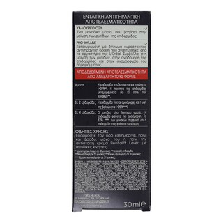 L'OREAL | ΚΡΕΜΕΣ ΠΡΟΣΩΠΟΥ LASER 30 ML