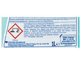 AJAX | ΥΓΡΟ ΓΕΝΙΚΟΥ ΚΑΘΑΡΙΣΜΟΥ ΑΠΟΛΥΜΑΝΤΙΚΟ CLEAN FRESH 1 LT