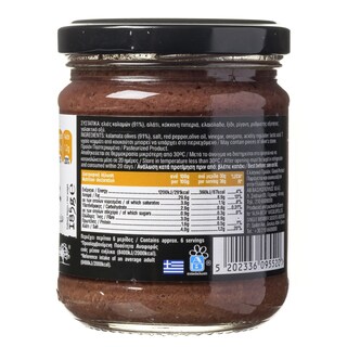 ΑΒ ΚΟΝΤΑ ΣΤΗΝ ΕΛΛΗΝΙΚΗ ΓΗ | Πάστα Ελιάς Καλαμών 185 gr